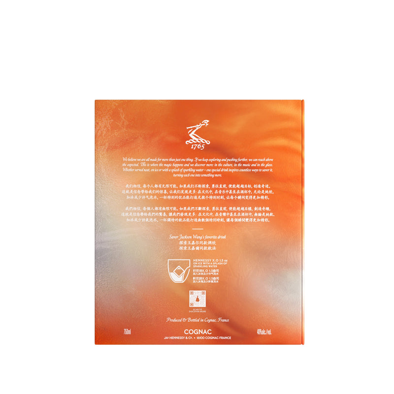 Load image into Gallery viewer, Hennessy XO Jackson Wang Limited Edition
