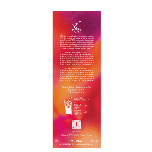Hennessy V.S.O.P Mid-Autumn Festival Limited Edition by Jackson Wang