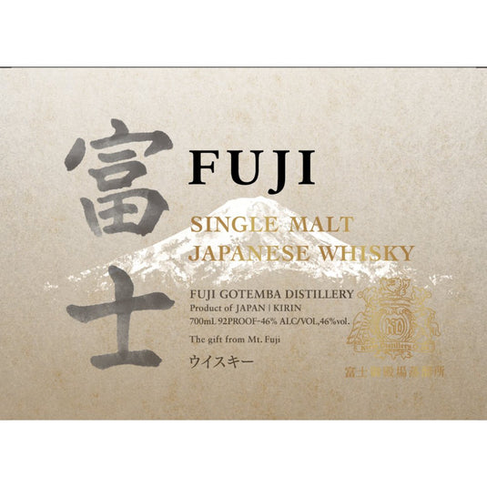 Fuji Single Malt Japanese Whisky - Main Street Liquor