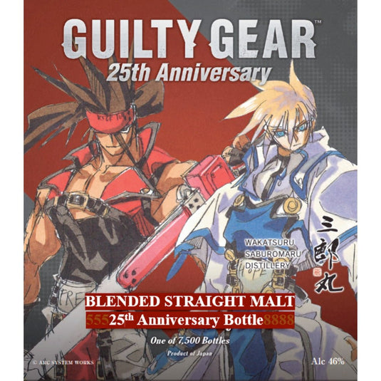 Guilty Gear Blended Straight Malt 25th Anniversary – Bourbon Hunt USA
