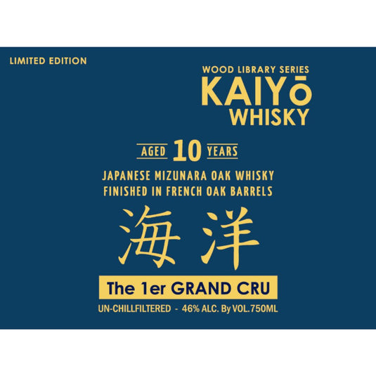 Kaiyō The 1er Grand Cru 10 Year Old Whisky - Main Street Liquor