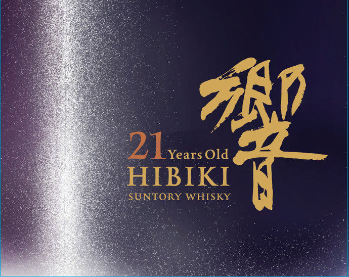 Hibiki 21 Year Old Japanese Whisky
