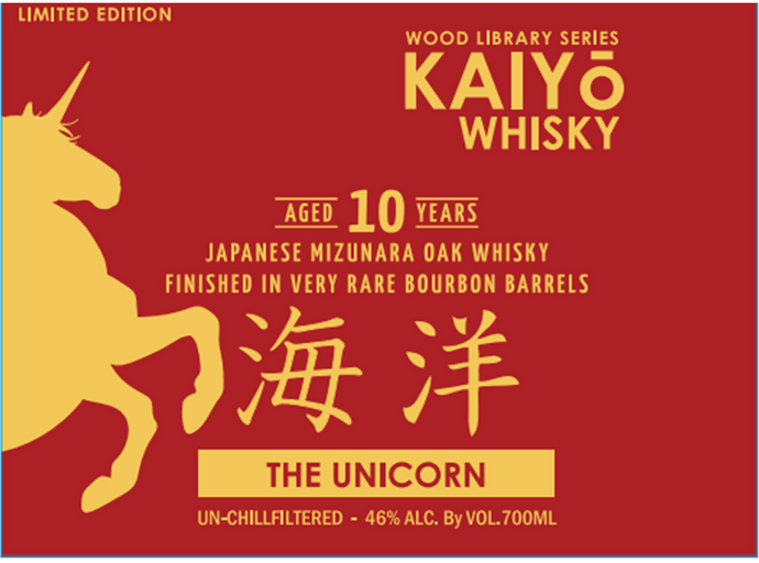 Kaiyō Whisky The Unicorn 10 Year Japanese Mizunara Oak