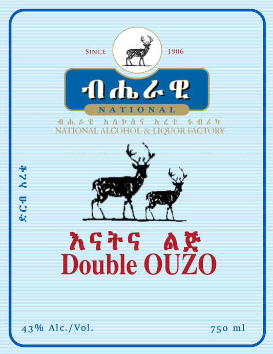 Double Ouzo by National Alcohol & Liquor Factory