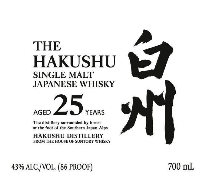 White label with black text for The Hakushu 25 Year Old Single Malt Japanese Whisky 700ml by Suntory, featuring bold Japanese calligraphy, distillery details, and info: 43% alc./vol. (86 proof), 700 mL.