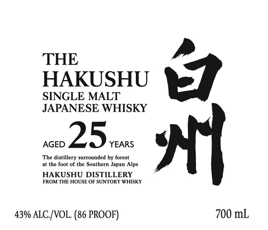 White label with black text for The Hakushu 25 Year Old Single Malt Japanese Whisky 700ml by Suntory, featuring bold Japanese calligraphy, distillery details, and info: 43% alc./vol. (86 proof), 700 mL.