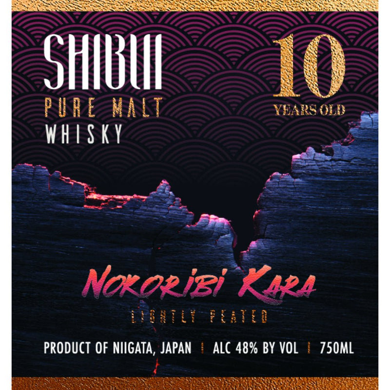 Load image into Gallery viewer, Shibui Nokoribi Kara 10 Year Old Pure Malt Whisky - Main Street Liquor
