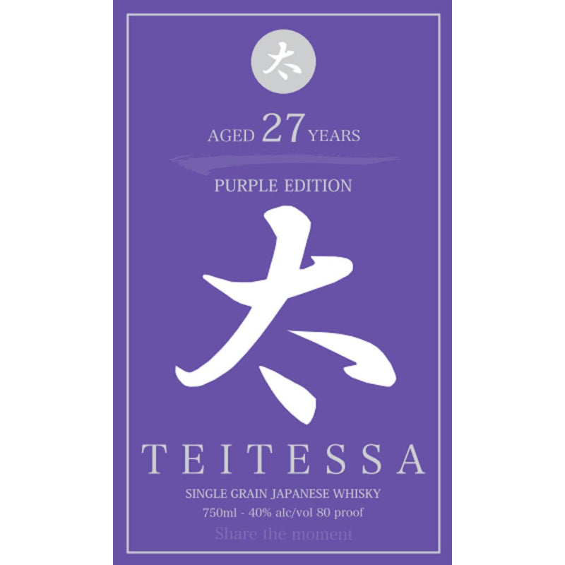 Load image into Gallery viewer, Teitessa 27 Year Old Purple Edition Japanese Whisky - Main Street Liquor
