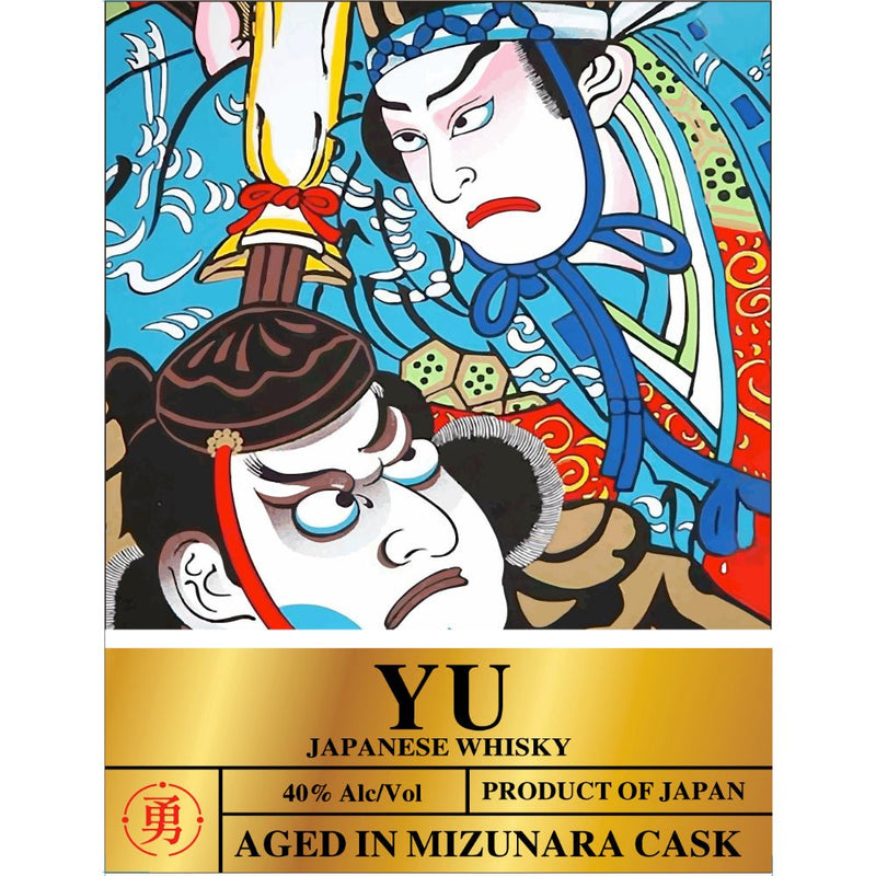 Load image into Gallery viewer, Yu Courage Japanese Whisky - Main Street Liquor
